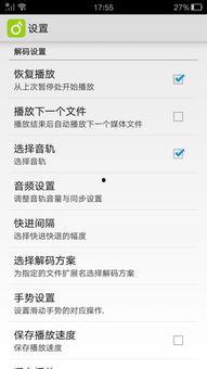 西瓜视频国产免费播放器,畅享影视盛宴，尽在掌握