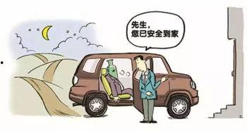 国产汽车代驾视频,体验科技与便捷的驾驶新方式