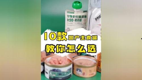 国产马油膏测评视频,国货之光，护肤新宠大揭秘
