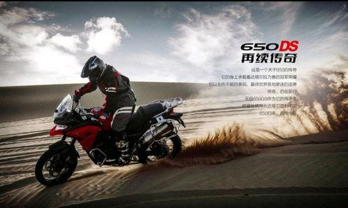 国产5米7摩托车视频,驾驭激情，驰骋天地