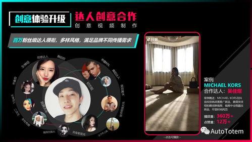 国产营销手段视频,视频创意解锁品牌魅力