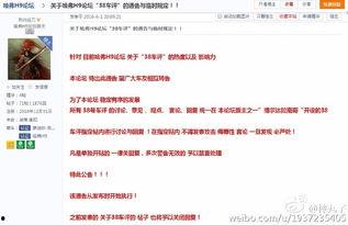 国产富2代在线视频,揭秘新一代互联网创业精英的崛起之路